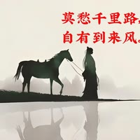 ╭℡花果山の╭旗杆