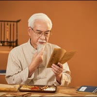 中樂古法止汗（直播中）