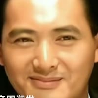 等会