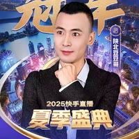 陕北豆豆哥（美豆时代）