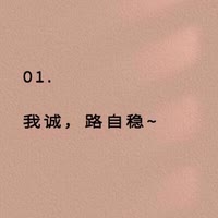 通知：