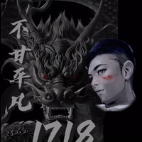 冷娃✨iN11-bar