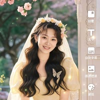 最美的花