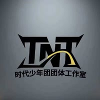 时代少年团工作室