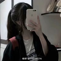 可爱的我