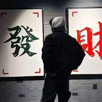 头龙头