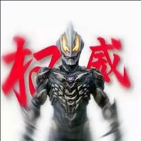 羽末（评论被封）