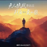 打不死的小强4791