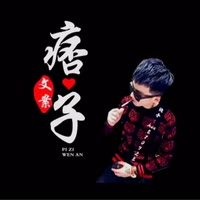 快手家居排行榜第19名痞子动了情,新榜指数673.3714277646163,新增作品数3,播放数14.82w,点赞数1770,评论数152,分享数109,新增粉丝数134,累计粉丝数41.58w