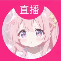 清纯小羊