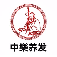 中樂养发（直播中