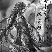 古月方源