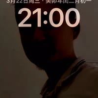 神龙摆尾不见首