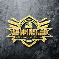 超神顶尖护航（看主页）
