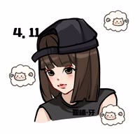 亚楠·牙🦷