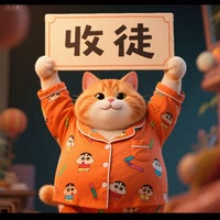 大胖橘猫收徒