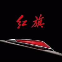红旗文化
