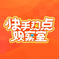 快手热点观察室