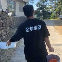 我是周土豆🥔【310】