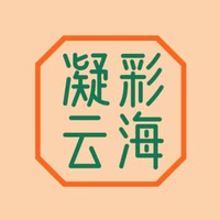 凝彩云海专卖店