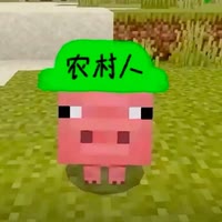 喜羊羊