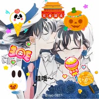 梦想星河∫（奥传2）