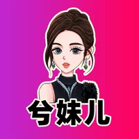 兮妹儿· 25号年度总结