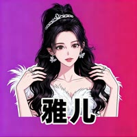 雅儿·716