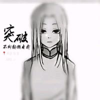 张天子不是天子