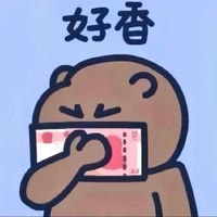 豆～蔻～年～华