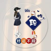 超越