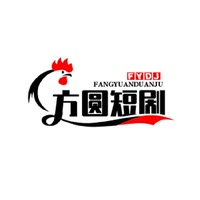 方圆短剧
