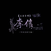 炫目
