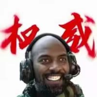 老黑莽三角洲行动