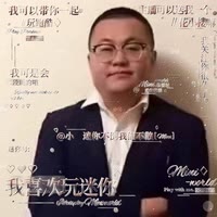 迷你世界孙笑川大帝