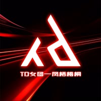 TD女团-凤栖梧桐