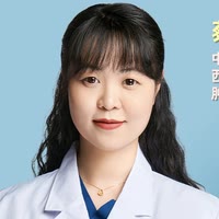 中医肿瘤蔡琳琳