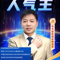 程俊🏆万个年钻888