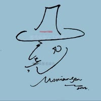 墨先森签名设计