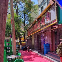 城关区大自然称斤烤肉