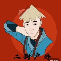 二狗🔥户外搞笑活动拓哥