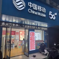 在孝感卖手机的十三郎