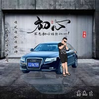 🎉渡๑˙余❥˙生