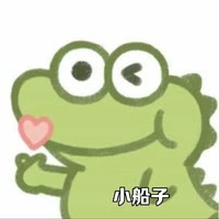 暗区突围 小船子