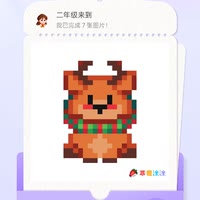 岳冬雪