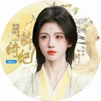 𝙄𝘿丽辞安‧✞₊˚.Ki1l晴