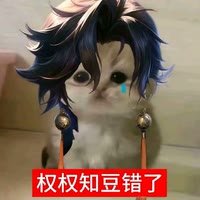 神经