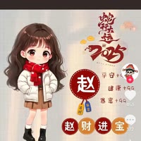 赵菀萱