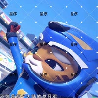 ^星序☘️航˄
