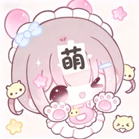 萌…